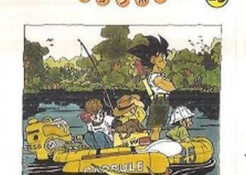 DRAGON BALL 25 - PRZEMIANA FRIZERA