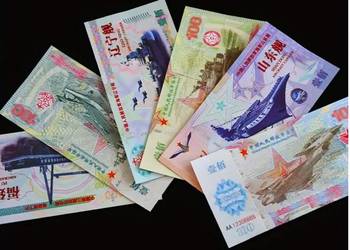 Kolekcjonerski zestaw banknotów?? z Wzorami Air Force, Navy i Armii Chin