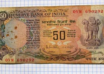 BANKNOT - 50 RUPEES ( 50 RUPII ) - INDIE