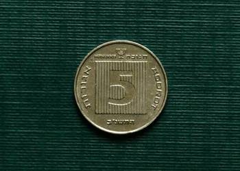 IZRAEL - 5 agor, 1997r IZRAEL - 5 agor, 1997r