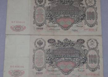 Banknoty carskie 100 rubli 1910r różne podpisy - 2szt.