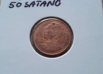 50 Satang Tajlandia Typ II