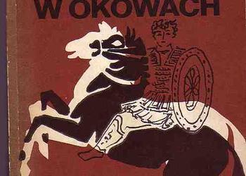 (1135) HEROS W OKOWACH - HALINA RUDNICKA
