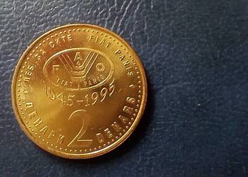 Stare monety 2 denary 1995 FAO Macedonia Północna