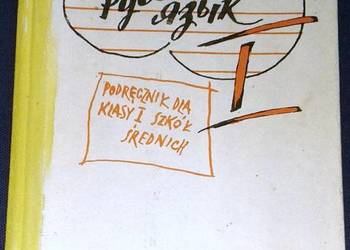 Język rosyjski kl. 1 - Ruski jazyk - H. Dąbrowska, M. Zybert