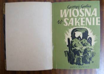 Georgij Gulia - Wiosna w Sakenie - 1949