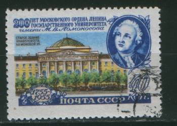 Zn. ZSRR Mi 1780 kas 1955