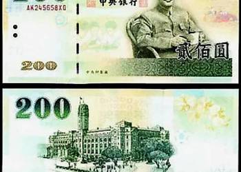 TAJWAN 2001-P-1992 UNC.Gratis wysyłka!