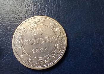 Stare monety 20 kopiejek 1923 Rosja srebro