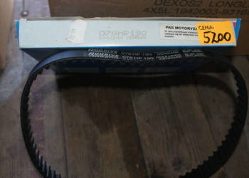 GATES - PASEK ROZRZ./78Z/ MAZDA 626 83-87 DIESEL (5200)