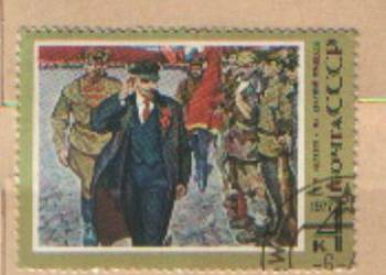 Zn. ZSRR Mi 4587 kas 1977