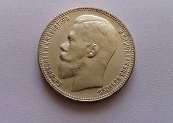 Moneta 25 rubli 1896 r. Moneta 25 rubli 1896 r.