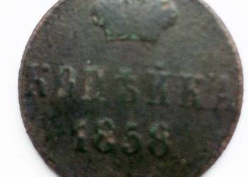 ROSJA-KOPIEJKA-1858 r -CU