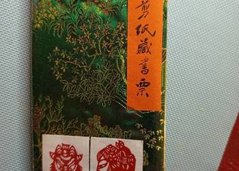 Ex libris kolekcja 60szt Chińskich ręcznie wycinanych o róznej tematyce.