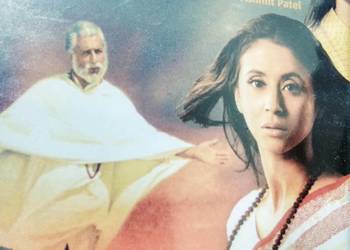 Baniaras Film religijny płyty dvd księgarnia Warszawa