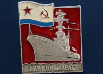 Pancernik Marat - odznaka okolicznościowa z lat 70 - 80 tych . ZSRR