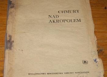Żółty Tygrys - Chmury nad Akropolem - 1966 Żółty Tygrys - Chmury nad Akropolem - 1966