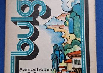 Bułgaria Samochodem po Bułgarii mapa 1:800 000
