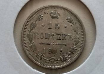 Moneta 15 kopiejek 1915 r. Srebro