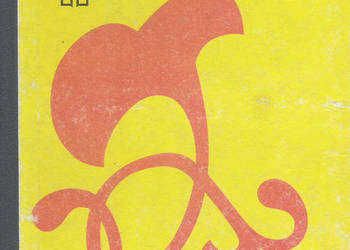 Literatura Polska Okresu Pozytywizmu - A. Nofer-Łodyka.