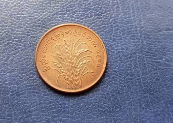 Stare monety 25 pia 1980 Mjanma stan menniczy