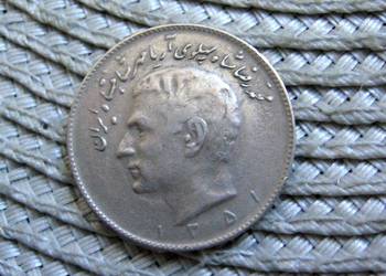 1 Rial 1971r - FAO - Światowy Program Żywnościowy