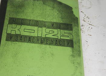 KATALOG K-125 MIŃSK K 125