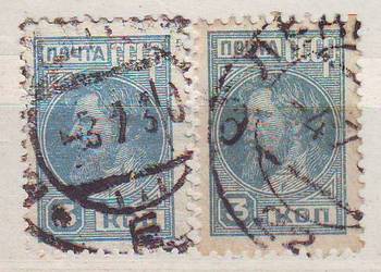 Zn. ZSRR Mi 367a, b kas 1929