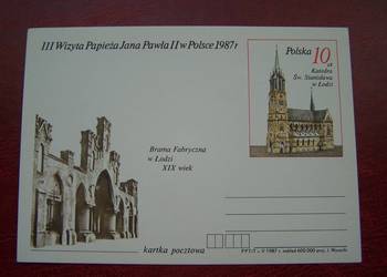 Polska 1987 Całosta czysta III Wizyta Jana Pawła II w Polsce