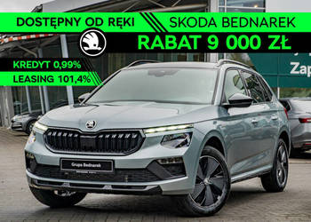 Škoda Kamiq Monte Carlo 1.5 TSI 150 KM DSG - Dostępny do ręki! I (2019-)