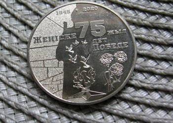 Kazachstan 100 Tenge 2020r - Zwycięstwo w wojnie Ojczyżnianej