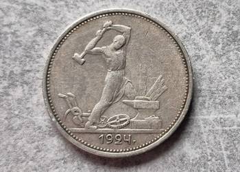 53) ROSJA ZSRR srebro - Połtinnik - 1924 r.