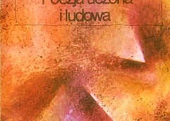 PRZEJŚCIA GRANICZNE - Poezja uczona i ludowa - Jerzy Litwini
