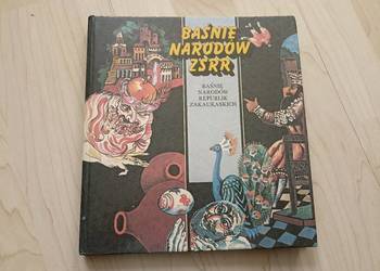 Baśnie narodów ZSRR - Baśnie Narodów Republik Zakaukaskich wyd. TPPR