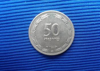 Izrael - 50 Pruta 1949
