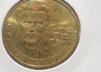 2 zł Aleksander Gierymski 2006 r-mennicze