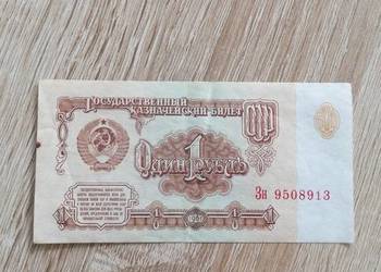 1 Rubel ZZZR / CCCP rok 1961