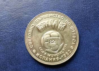 STare monety 2 lew 1980 Bułgaria