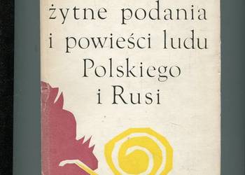 Klechdy starożytne podania i powieści ludu Polskiego i Rusi