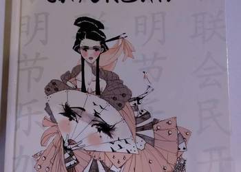 Sentencje Japońskie Marek Dubiński nowa wysyłka