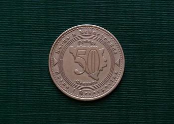 BOŚNIA I HERCEGOWINA - 50 fenigów, 2007r