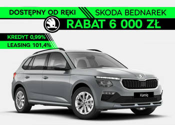 Škoda Kamiq Drive 1.5 TSI 150 KM DSG - Dostępny od ręki! I (2019-)