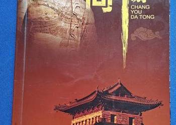 Chiny Chan You Da Tong + gratis