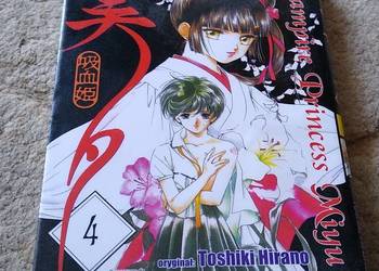 Vampire Princess Miyn 4 Narumi Kakinouchi wyd 1