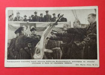 ( 120 ) Widokówka ( 120 ) Widokówka