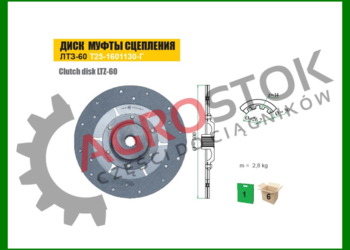 Tarcza sprzęgła sprzęgłowa docisk łapki LTZ T40 T-40 Tara Uk