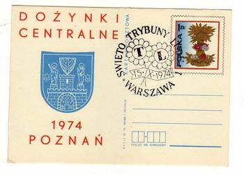 KARTKA POCZTOWA DOŻYNKI CENTRALNE 1974 POZNAŃ ŚWIĘTO TRYBUNY LUDU