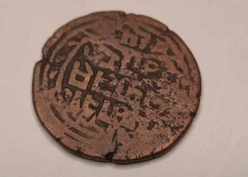 moneta NEPAL 1 PAISA 1892 - 1907 RZADKA (K16)