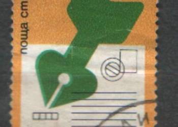 Zn. Bułgaria wykaz w opisie  kas