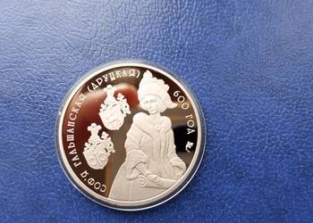 Stare monety 1 rubel 2006 Holszańska Białoruś